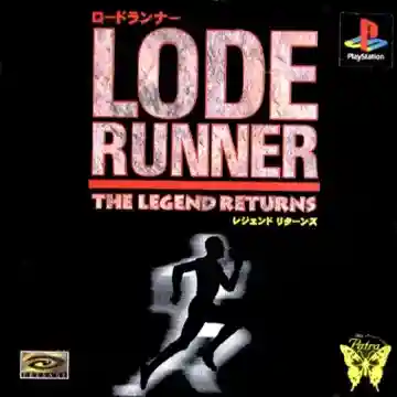 Lode Runner - The Legend Returns (JP)-PlayStation